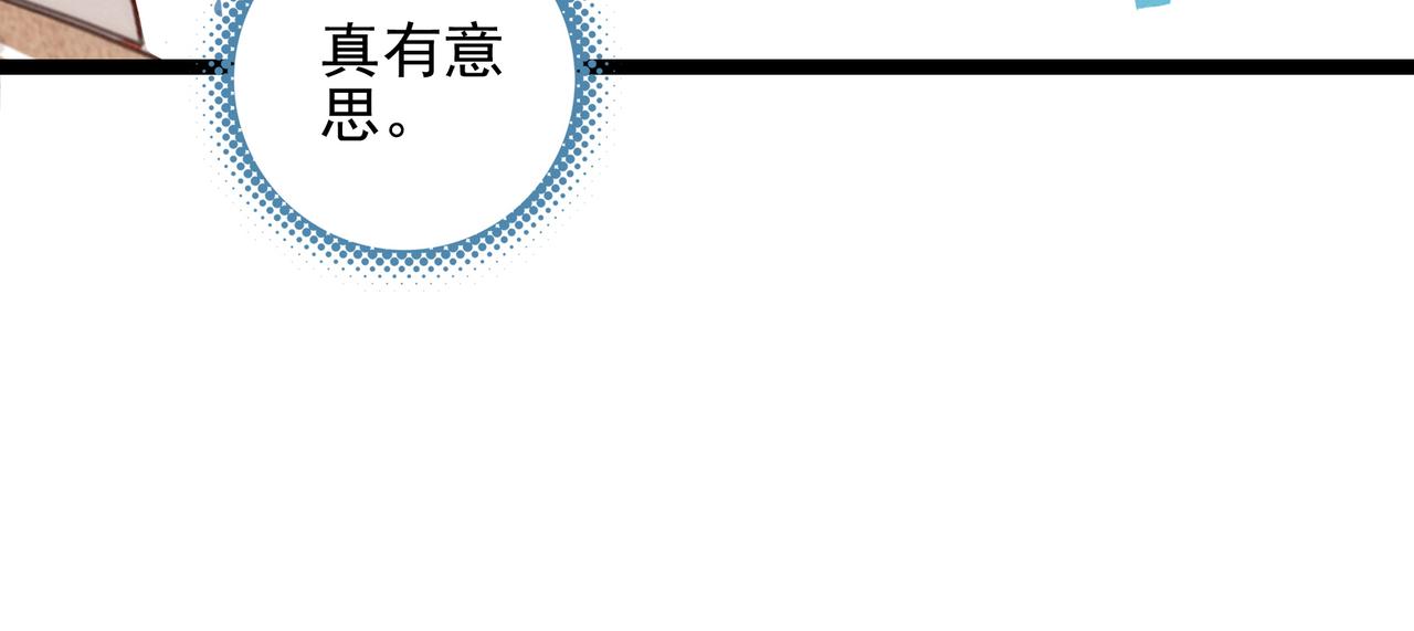 第41话 决战之日！来吧！(1/3)-第43话