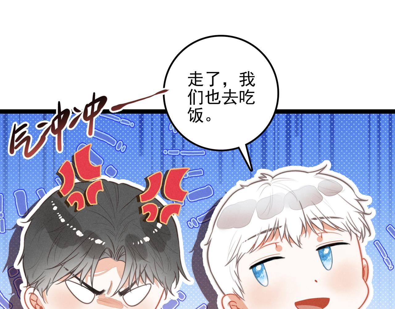第41话 决战之日！来吧！(1/3)-第43话