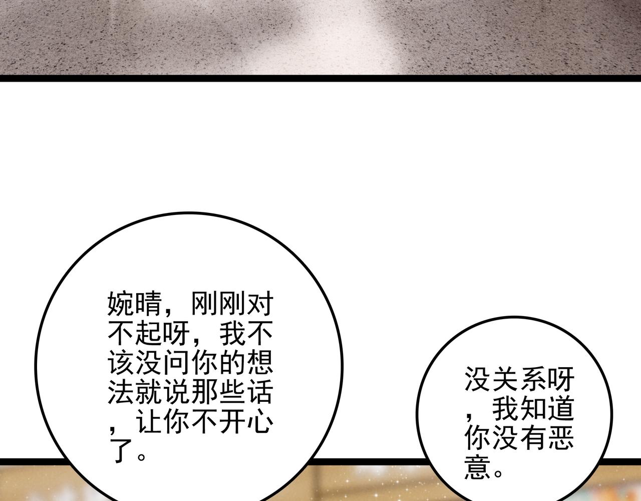 第41话 决战之日！来吧！(1/3)-第43话