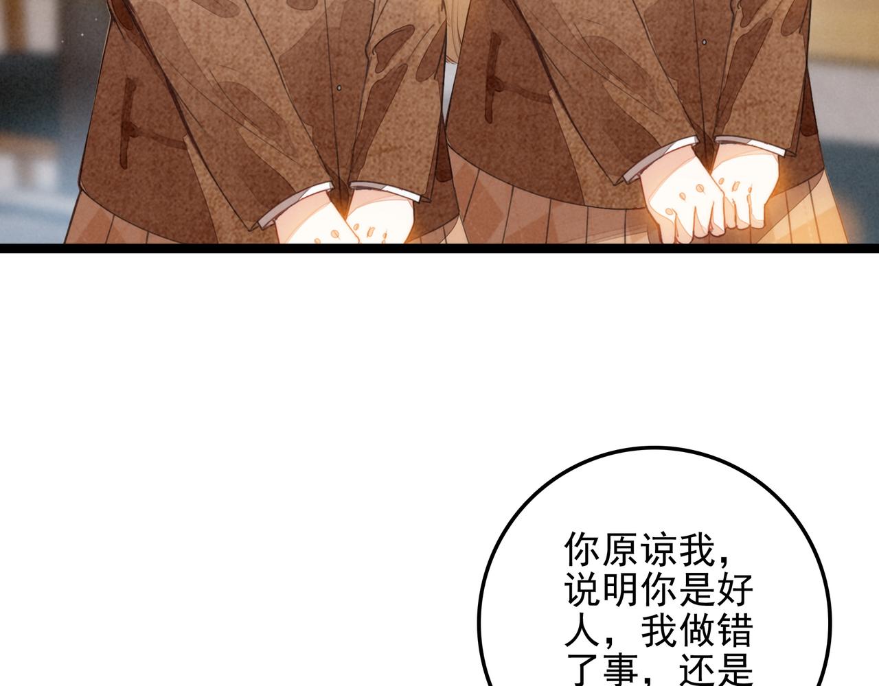 第41话 决战之日！来吧！(1/3)-第43话