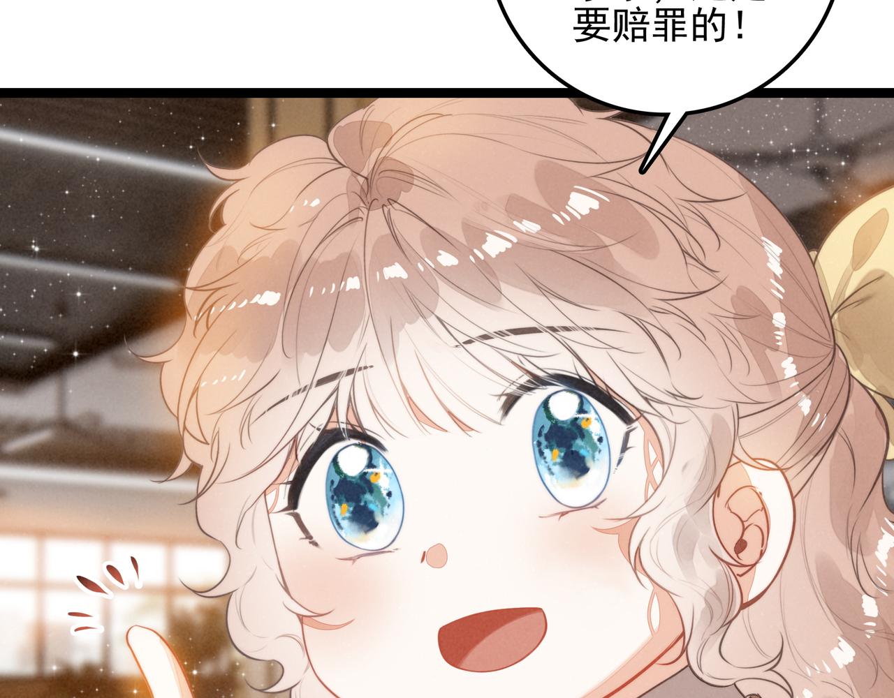 第41话 决战之日！来吧！(1/3)-第43话