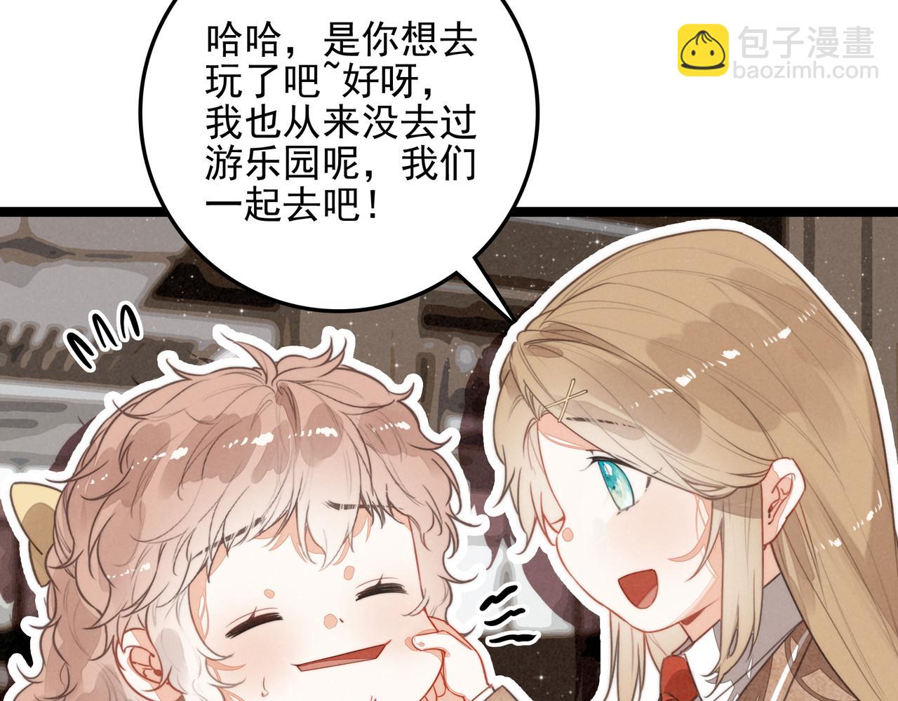 第41话 决战之日！来吧！(1/3)-第43话
