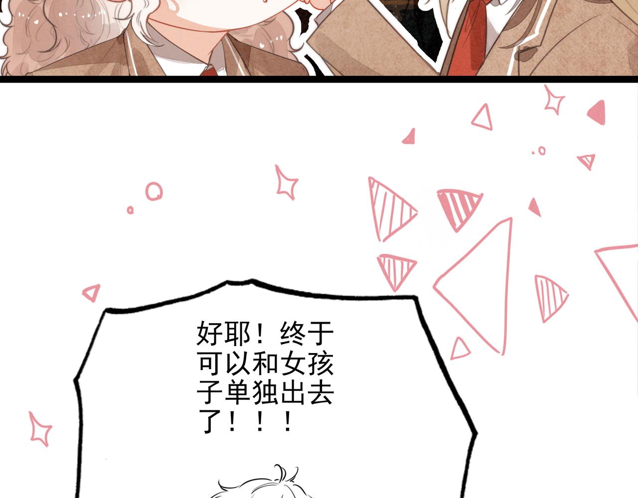 第41话 决战之日！来吧！(1/3)-第43话
