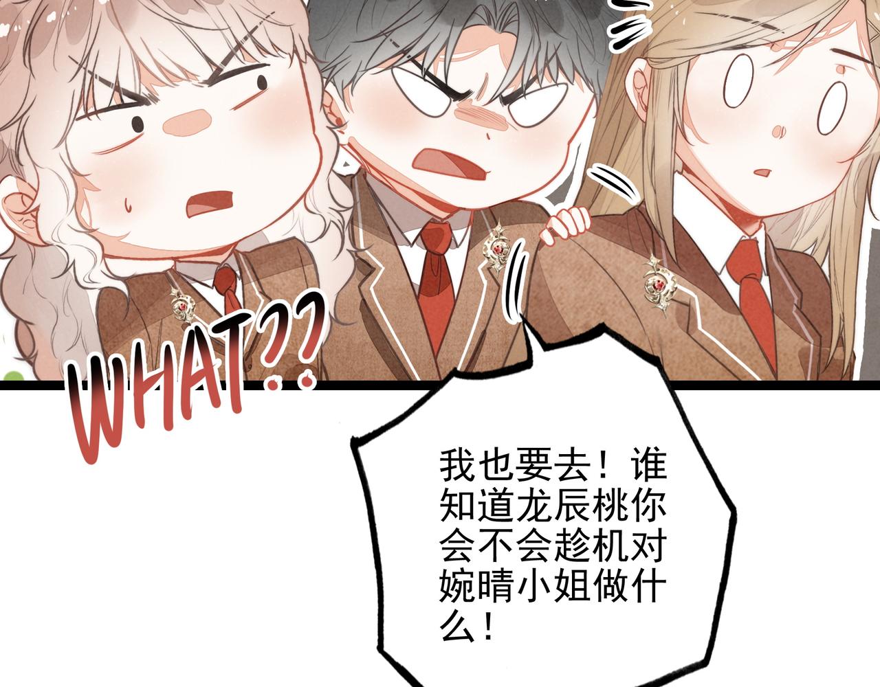 第41话 决战之日！来吧！(1/3)-第43话
