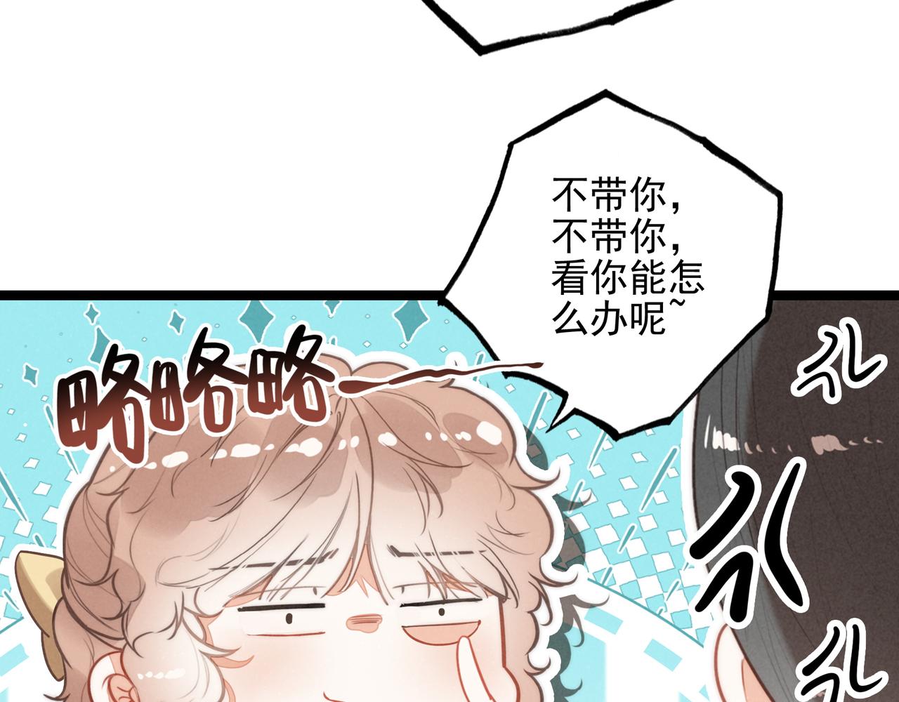 第41话 决战之日！来吧！(1/3)-第43话