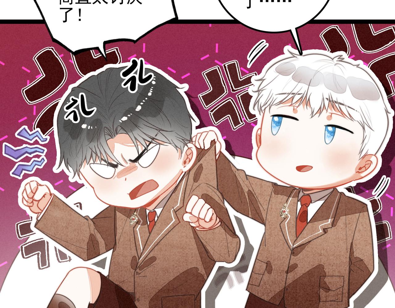 第41话 决战之日！来吧！(1/3)-第43话