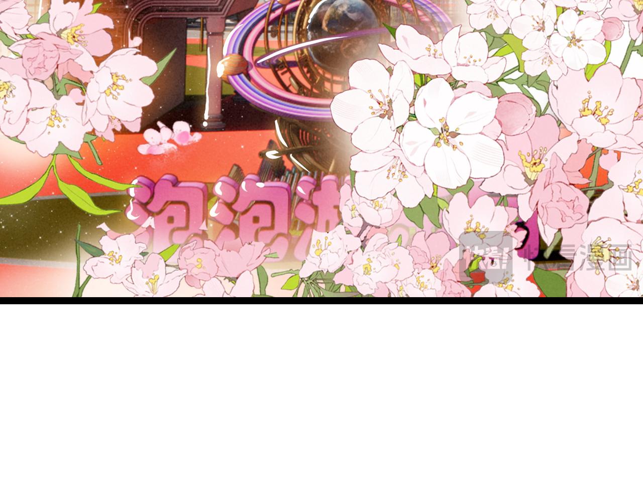 第41话 决战之日！来吧！(1/3)-第43话