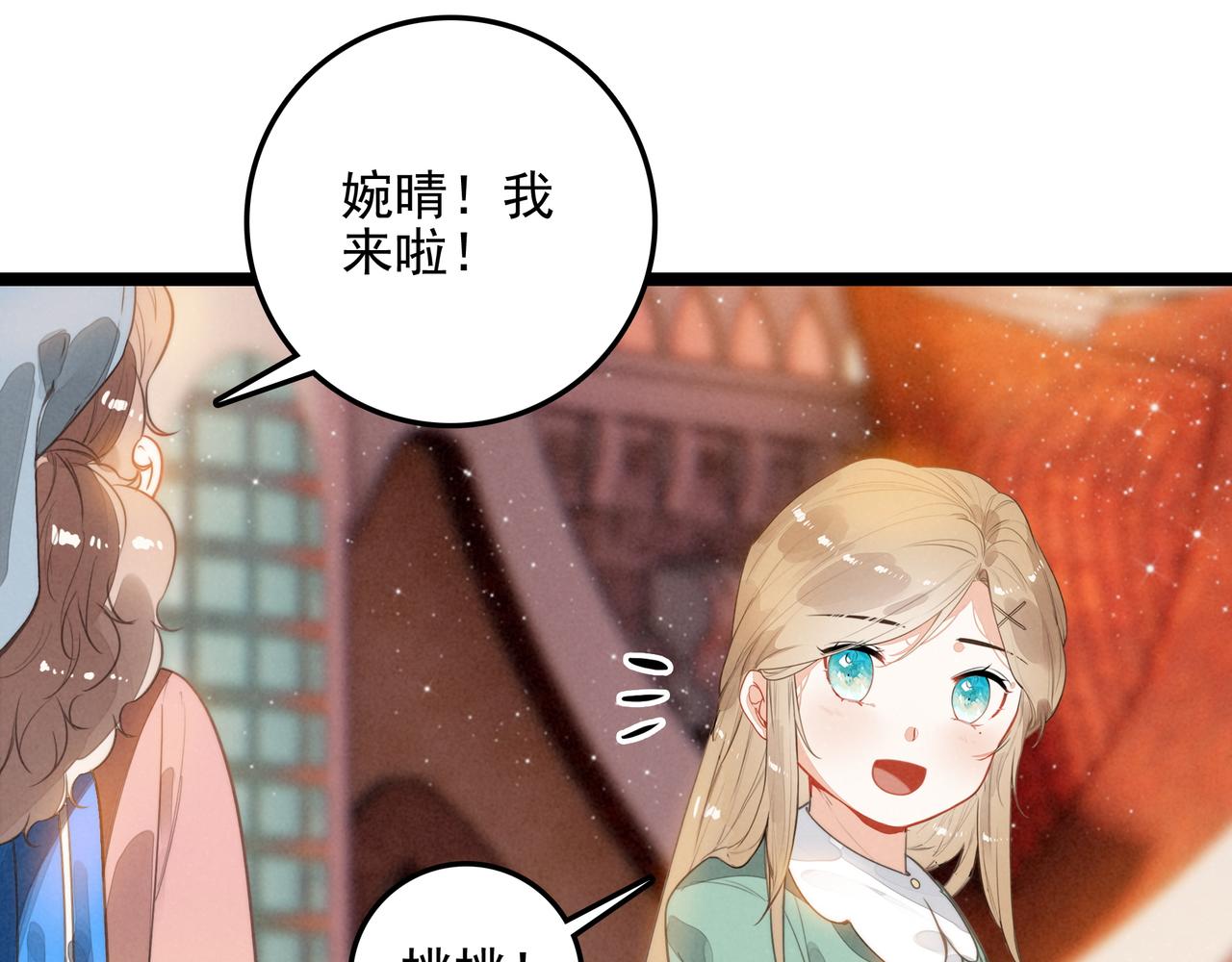 第41话 决战之日！来吧！(1/3)-第43话