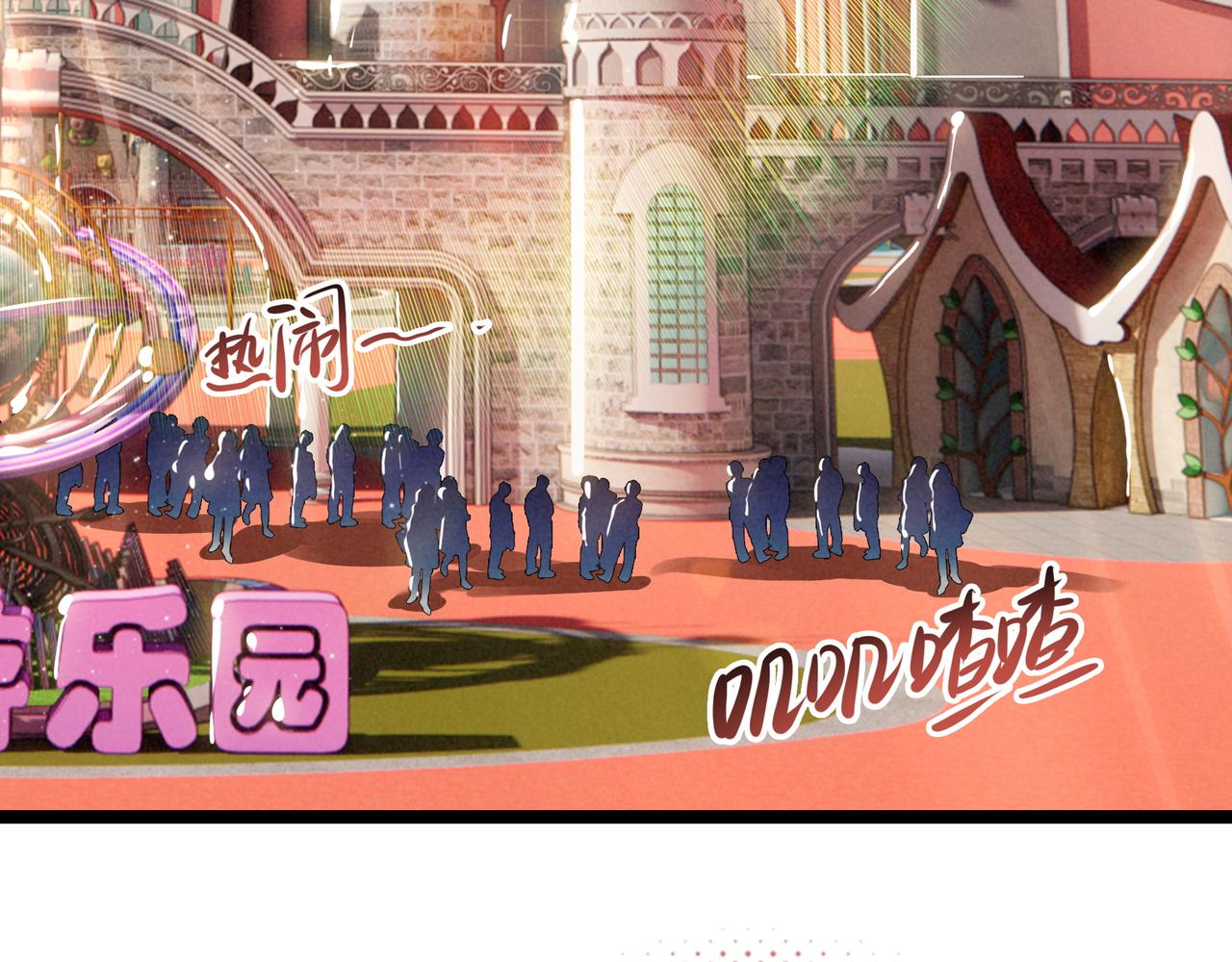 第41话 决战之日！来吧！(1/3)-第43话