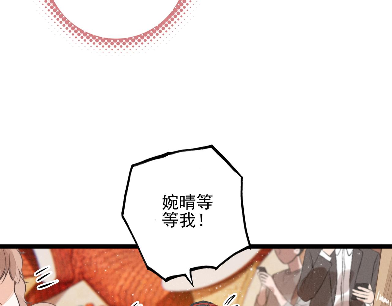 第41话 决战之日！来吧！(1/3)-第43话