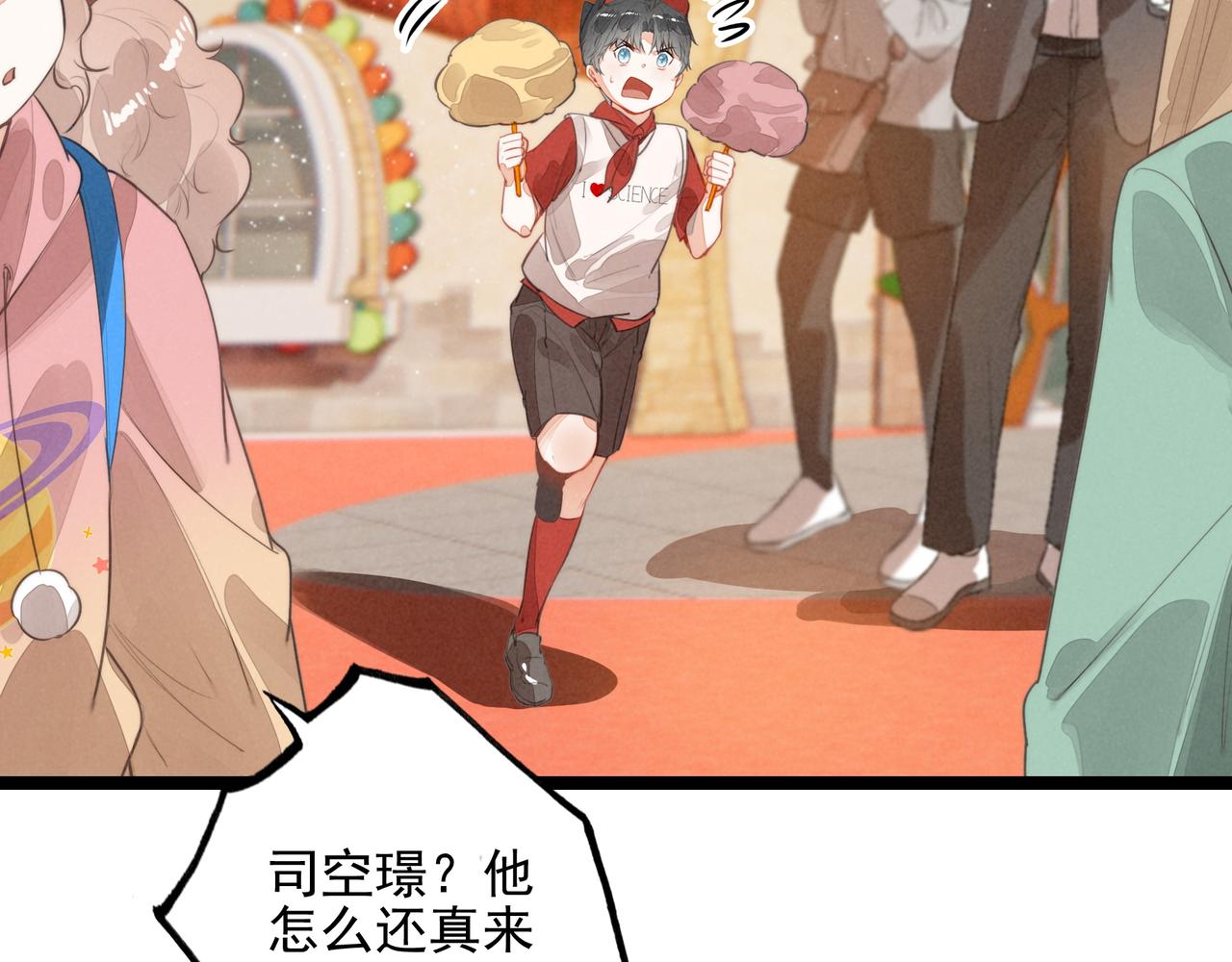 第41话 决战之日！来吧！(1/3)-第43话