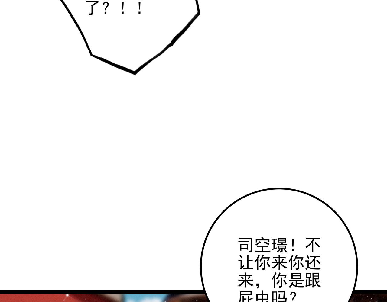 第41话 决战之日！来吧！(1/3)-第43话