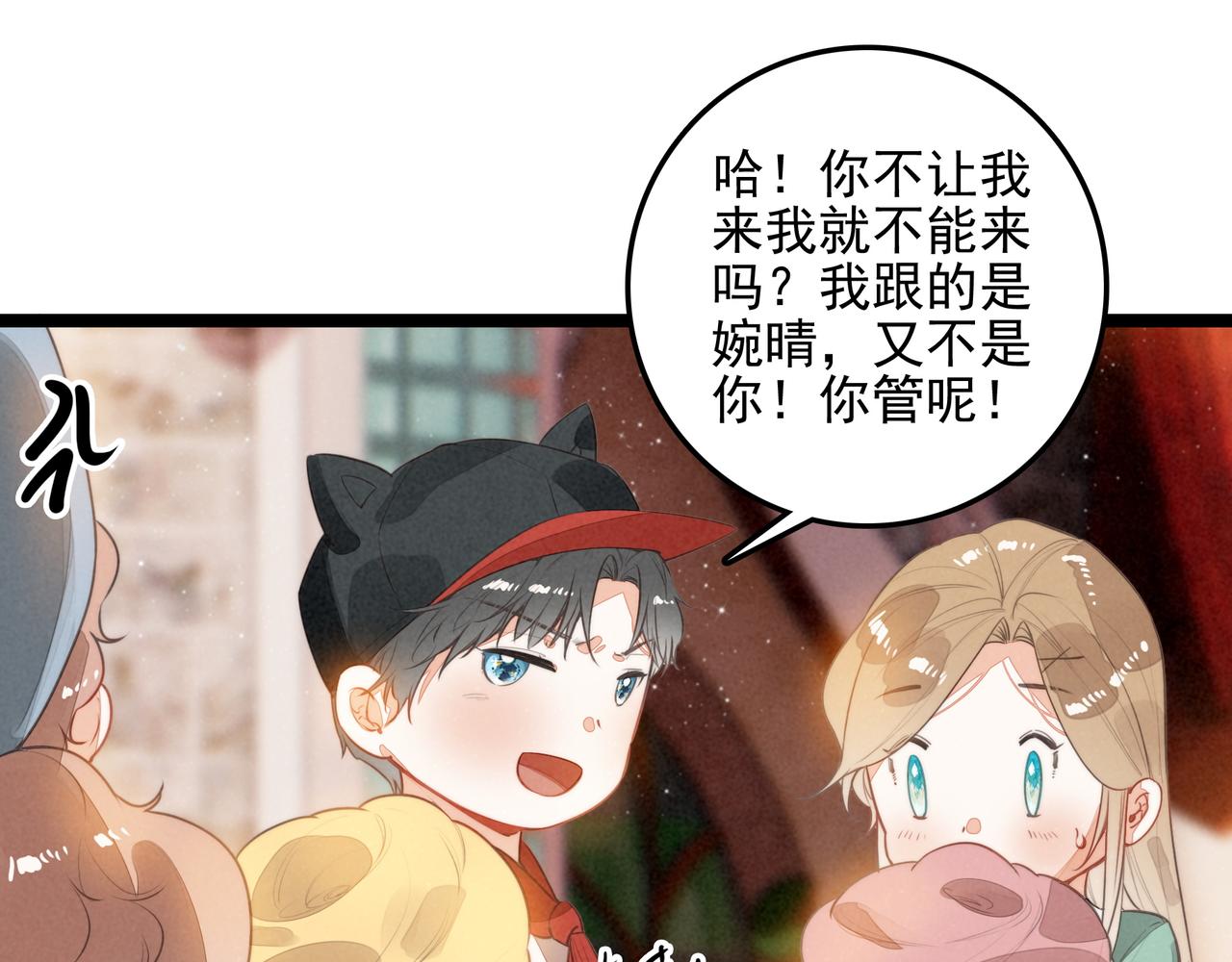 第41话 决战之日！来吧！(1/3)-第43话