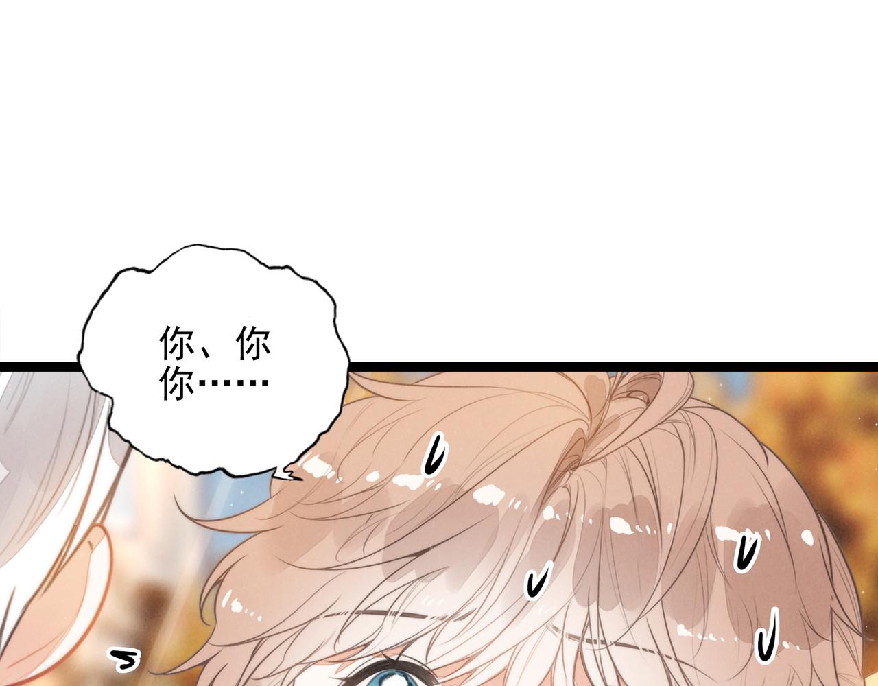 第41话 决战之日！来吧！(1/3)-第43话