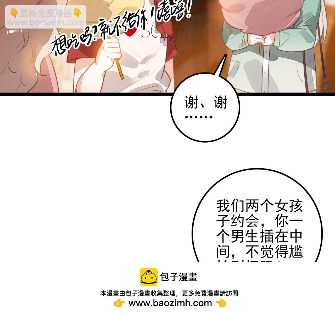 第41话 决战之日！来吧！(1/3)-第43话