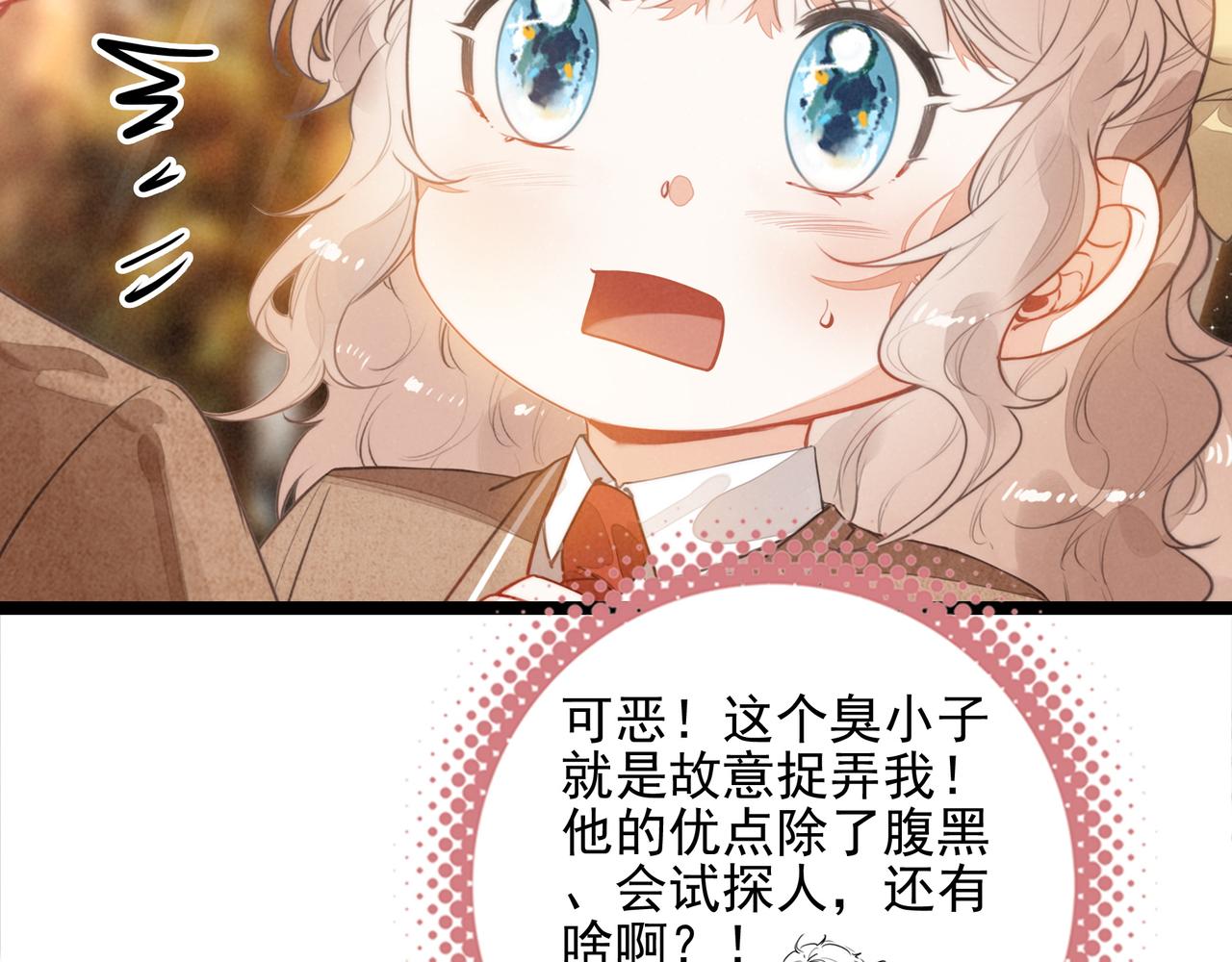 第41话 决战之日！来吧！(1/3)-第43话