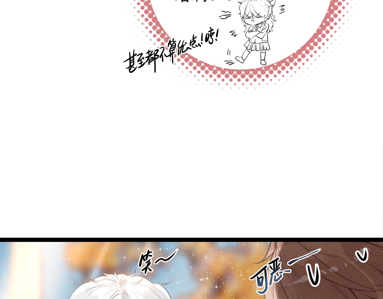 第41话 决战之日！来吧！(1/3)-第43话
