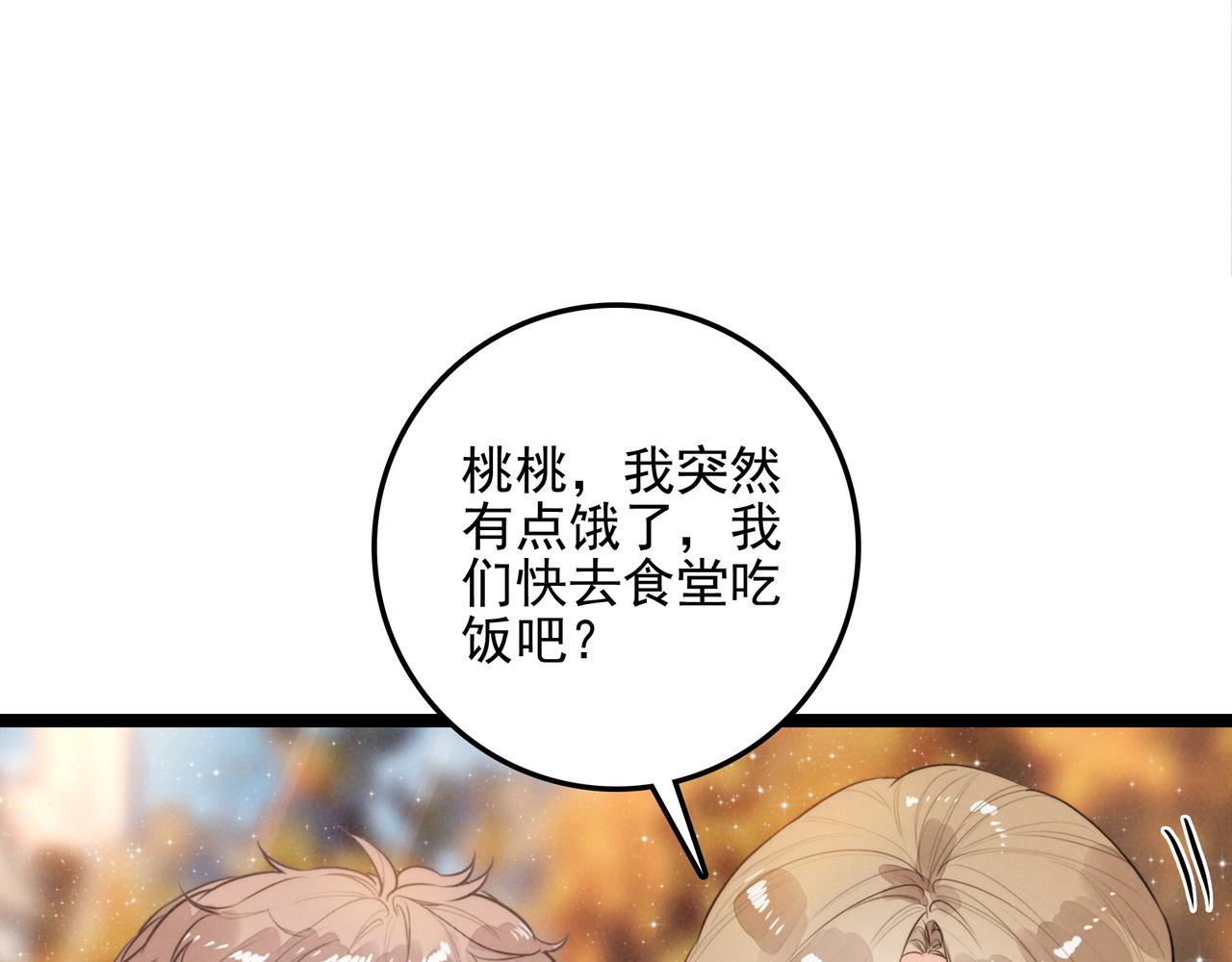 第41话 决战之日！来吧！(1/3)-第43话