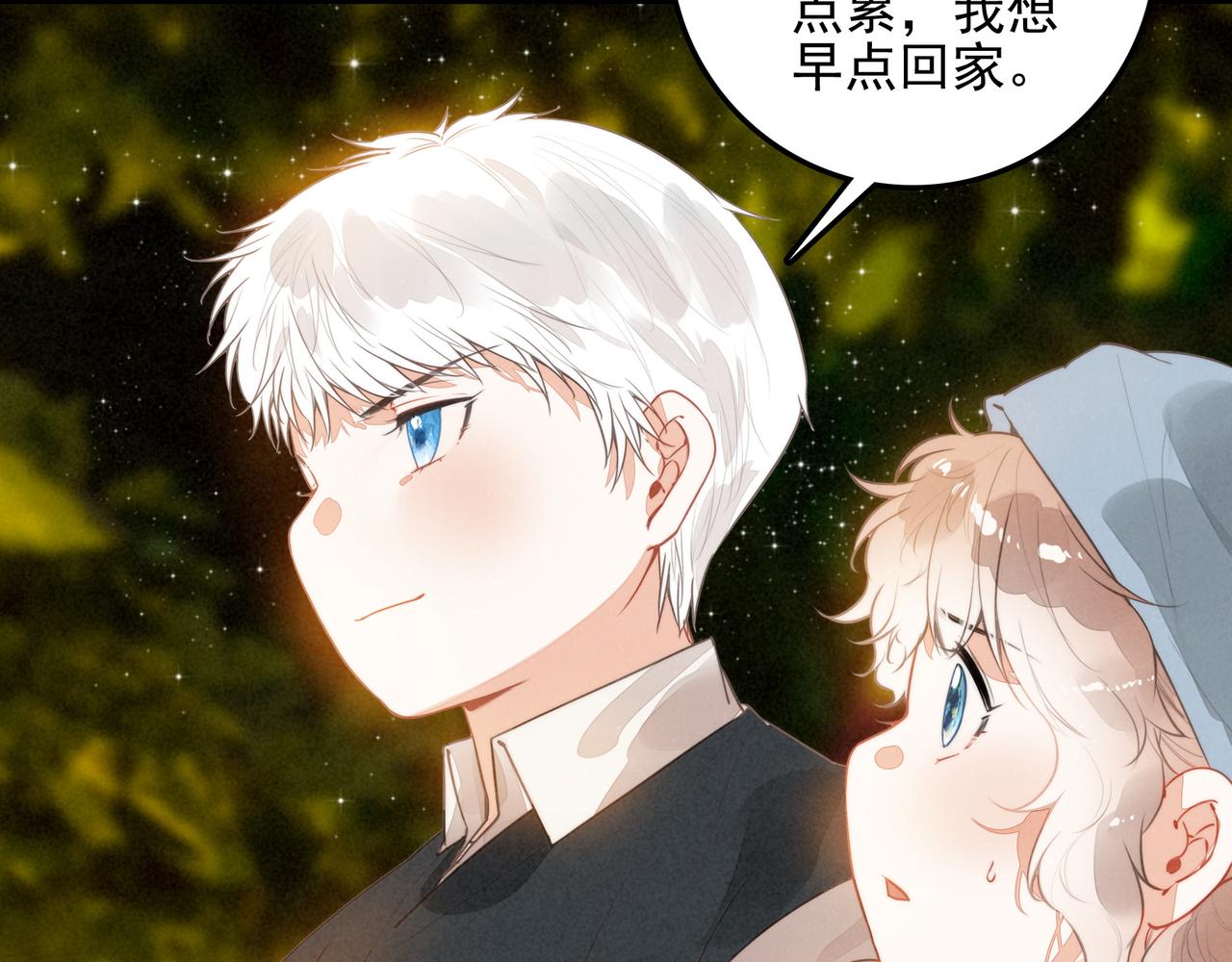第43话 危机解除！万岁！(1/3)-第45话