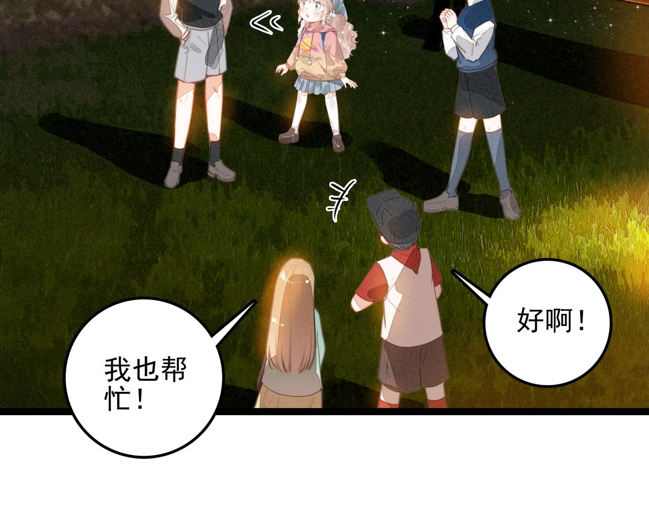 第43话 危机解除！万岁！(1/3)-第45话