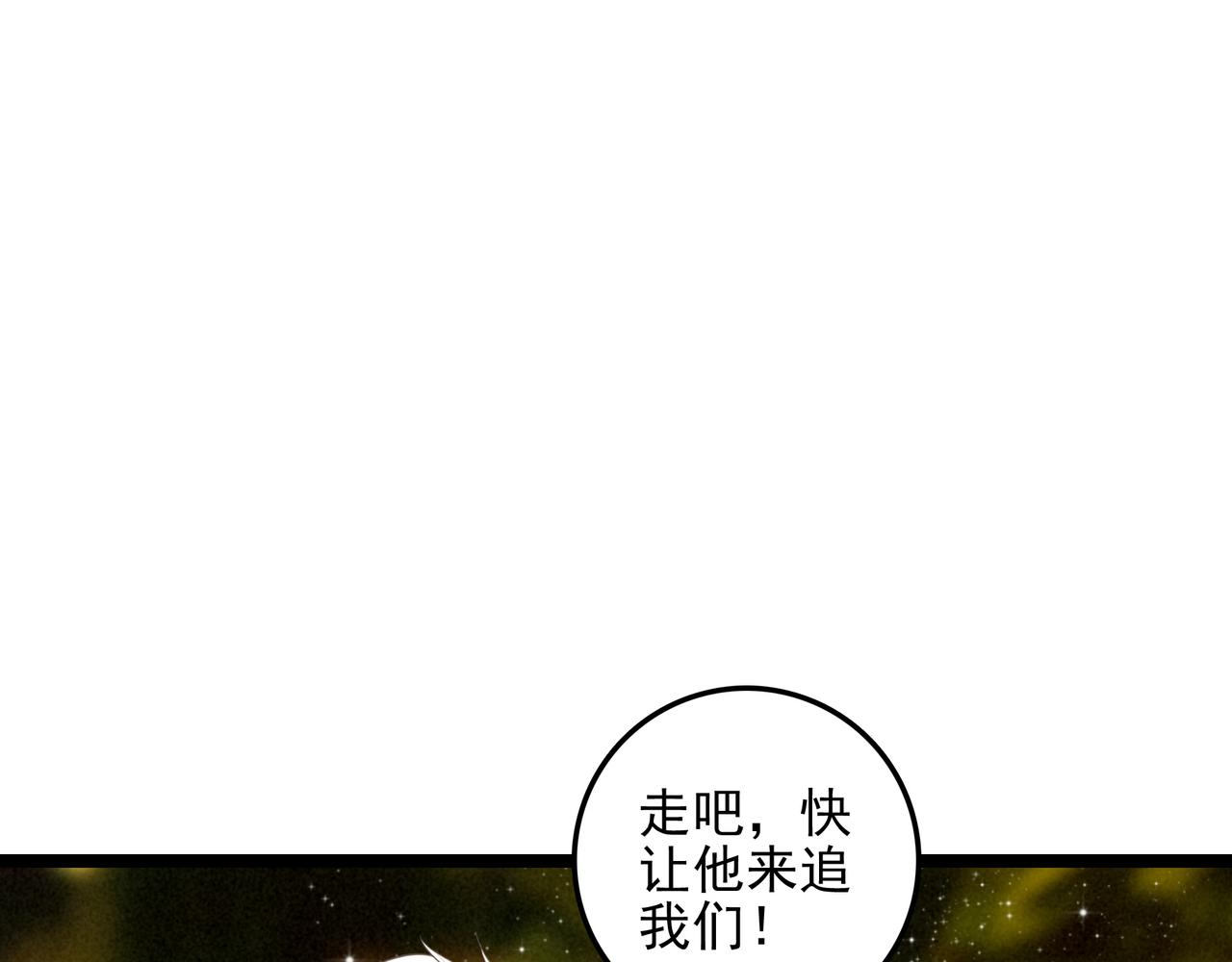 第43话 危机解除！万岁！(1/3)-第45话