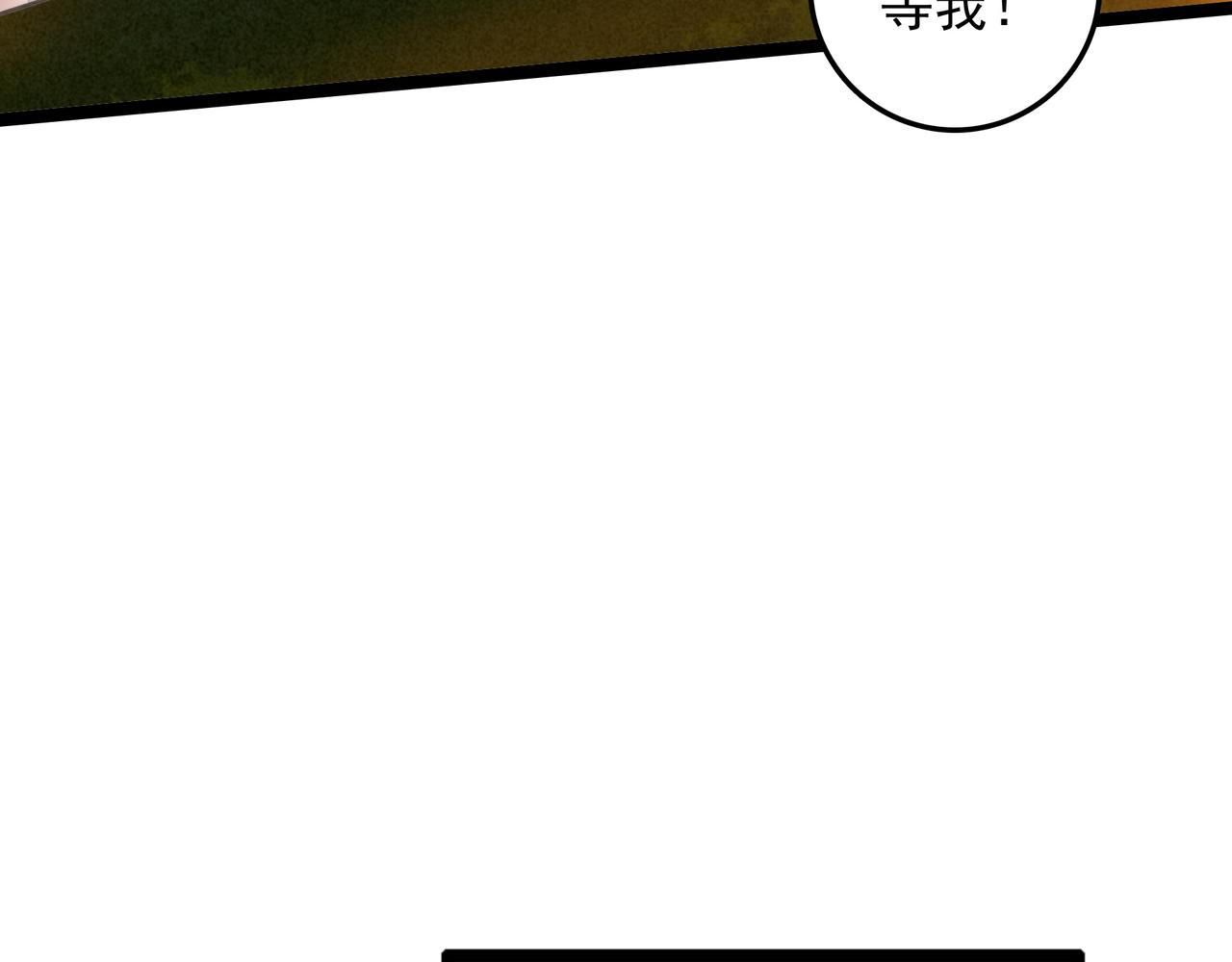 第43话 危机解除！万岁！(1/3)-第45话