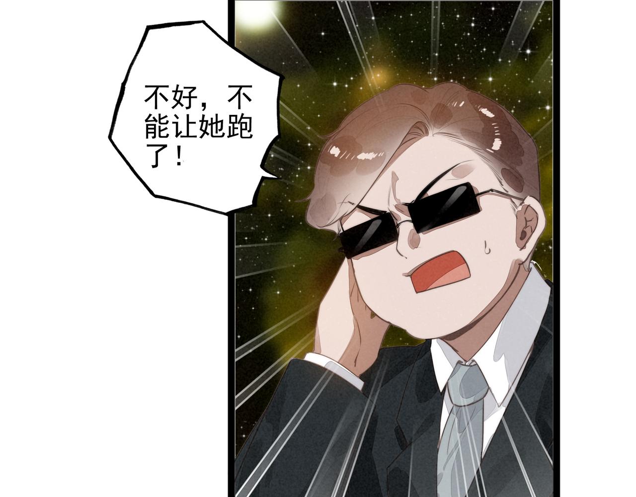 第43话 危机解除！万岁！(1/3)-第45话