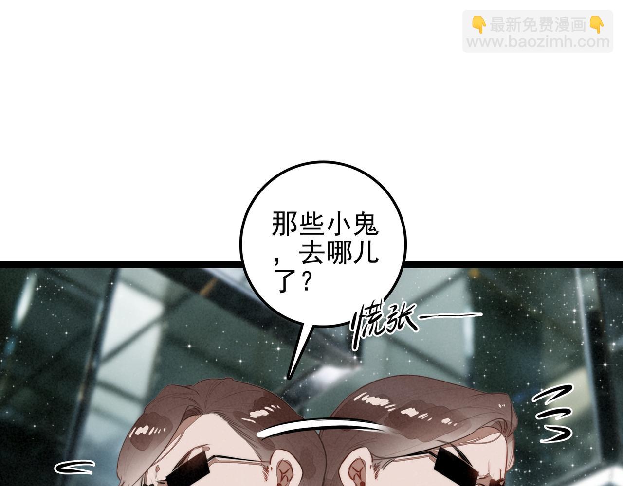 第43话 危机解除！万岁！(1/3)-第45话