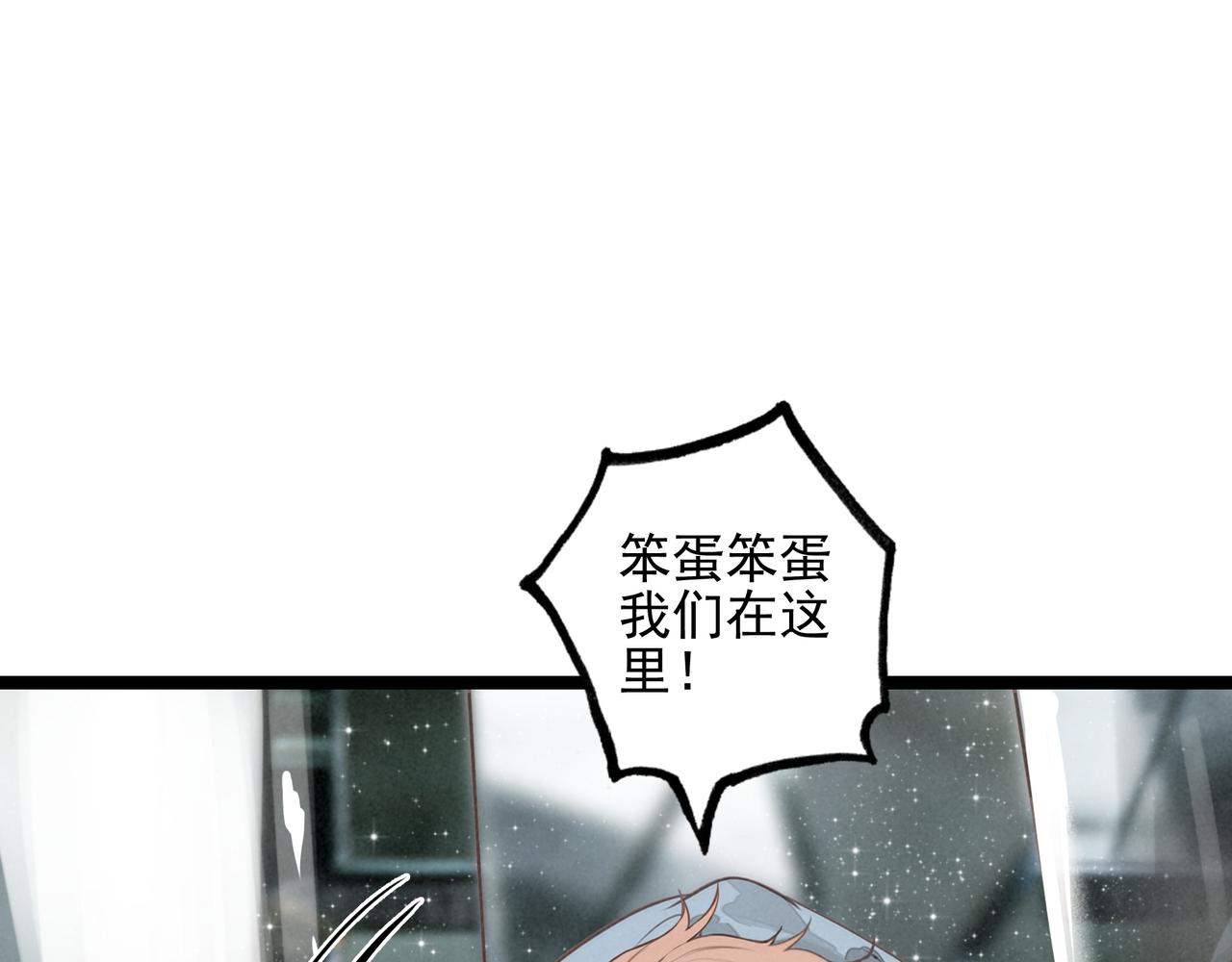 第43话 危机解除！万岁！(1/3)-第45话
