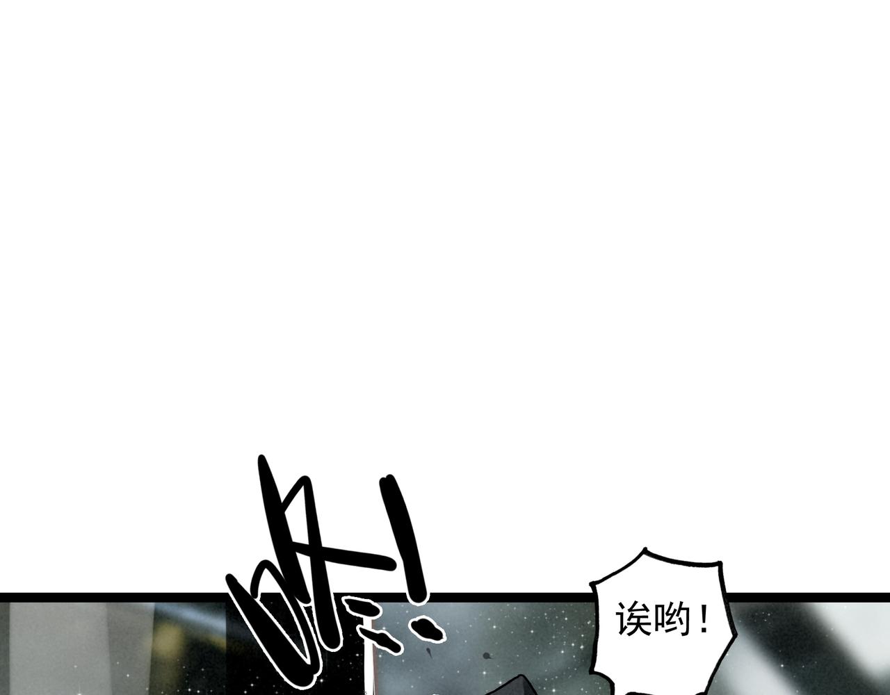 第43话 危机解除！万岁！(1/3)-第45话