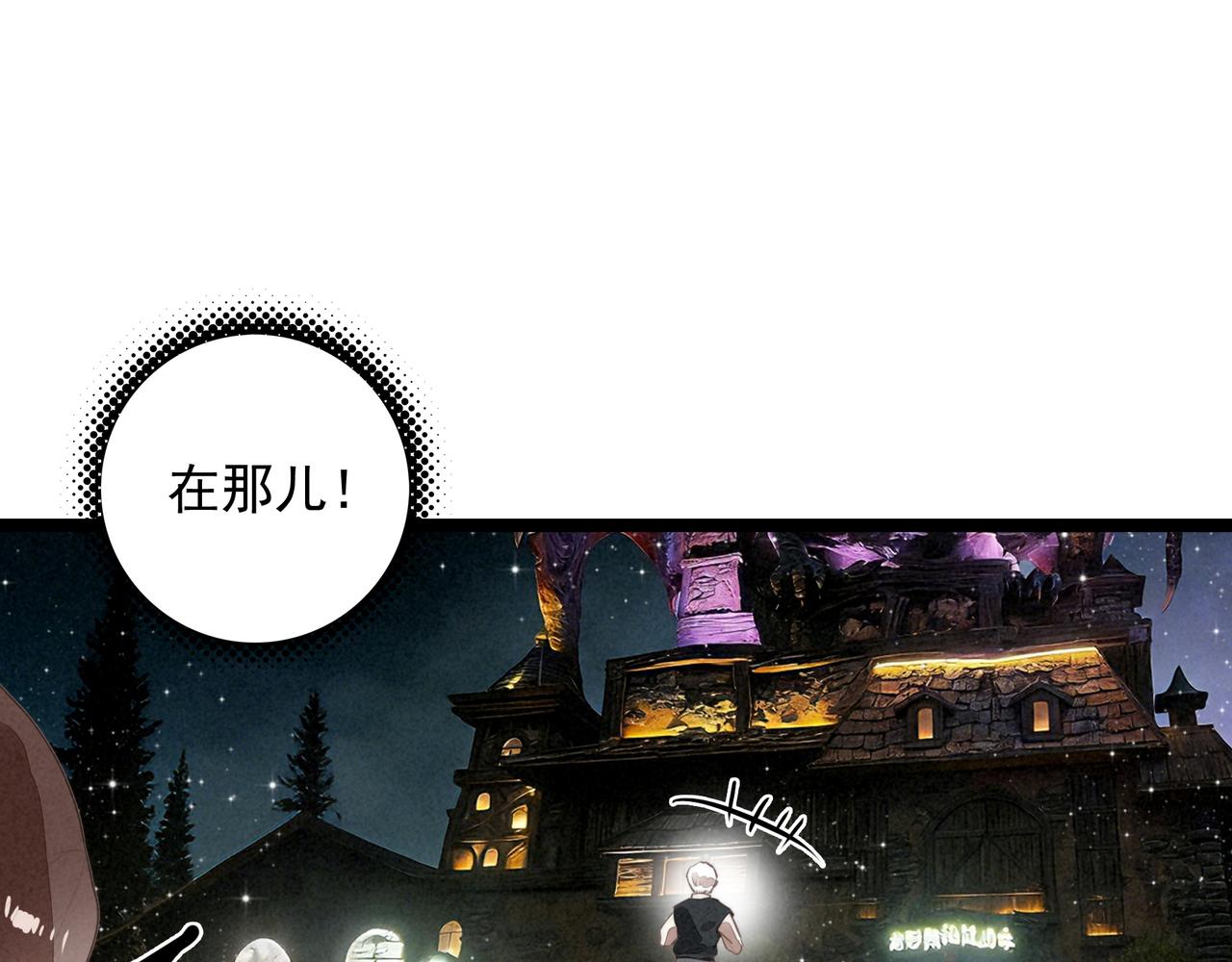 第43话 危机解除！万岁！(1/3)-第45话