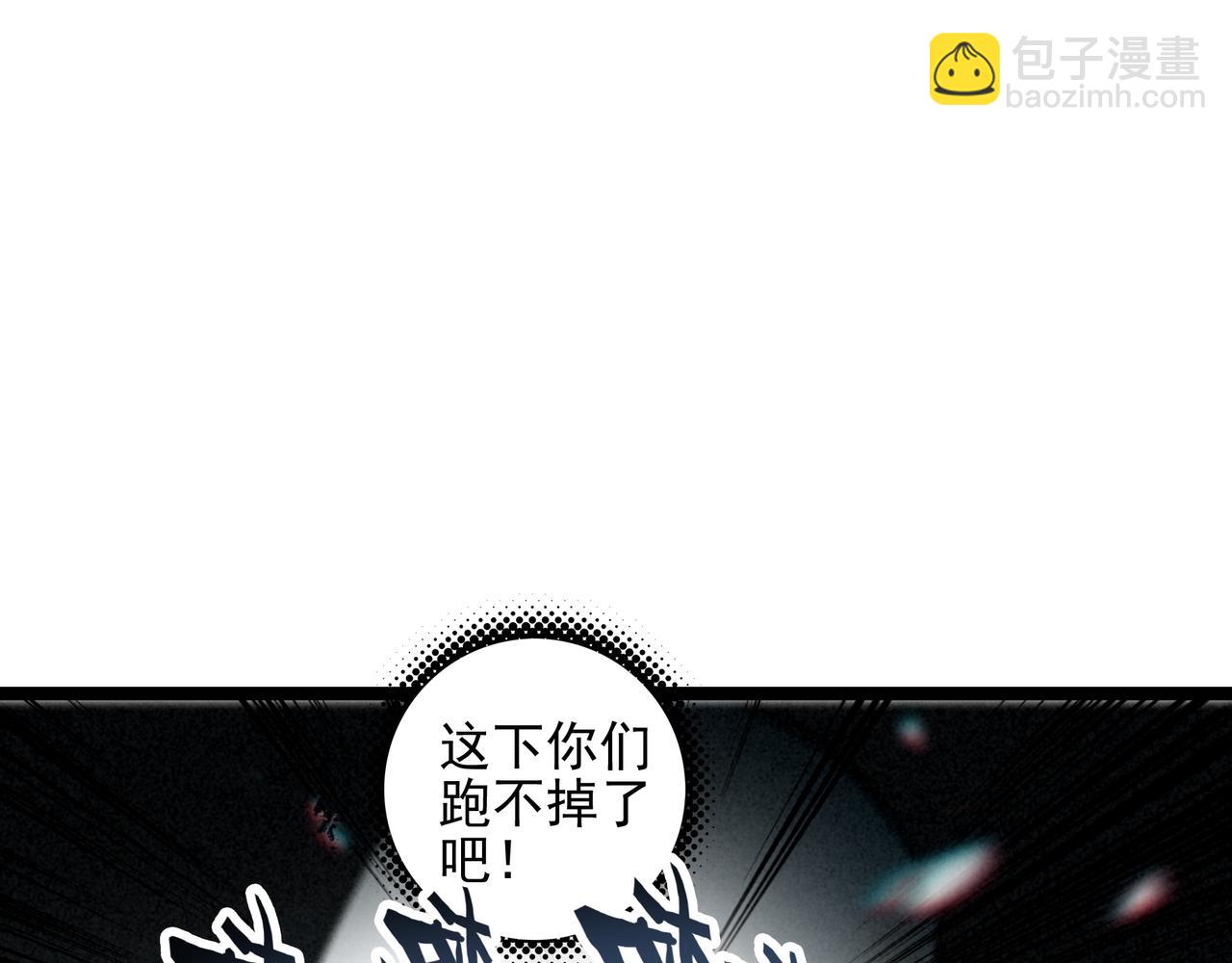 第43话 危机解除！万岁！(1/3)-第45话