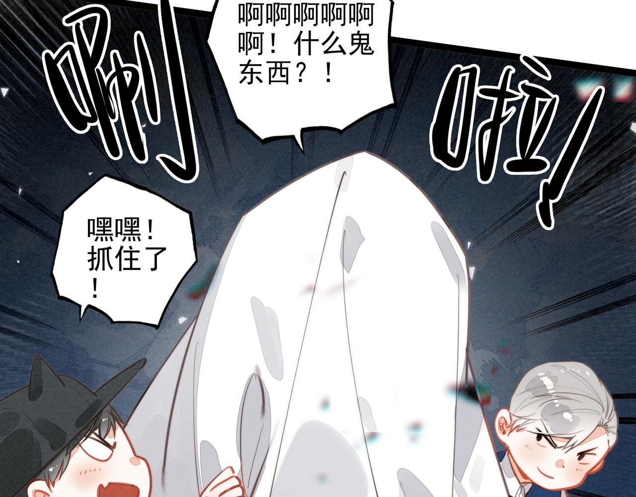 第43话 危机解除！万岁！(1/3)-第45话