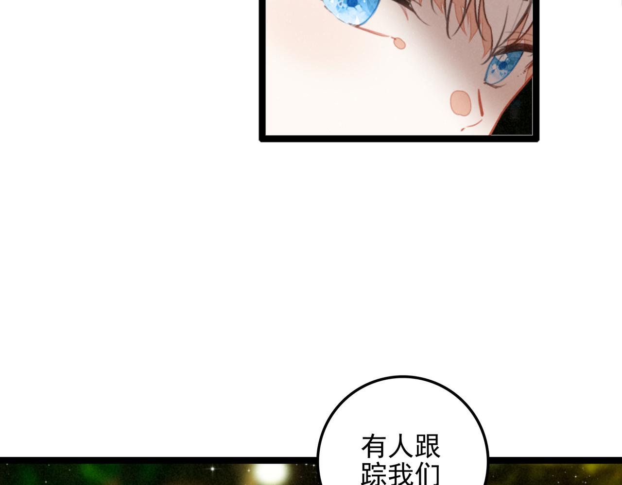 第43话 危机解除！万岁！(1/3)-第45话