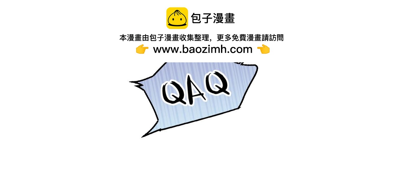 通知一下！-第47话