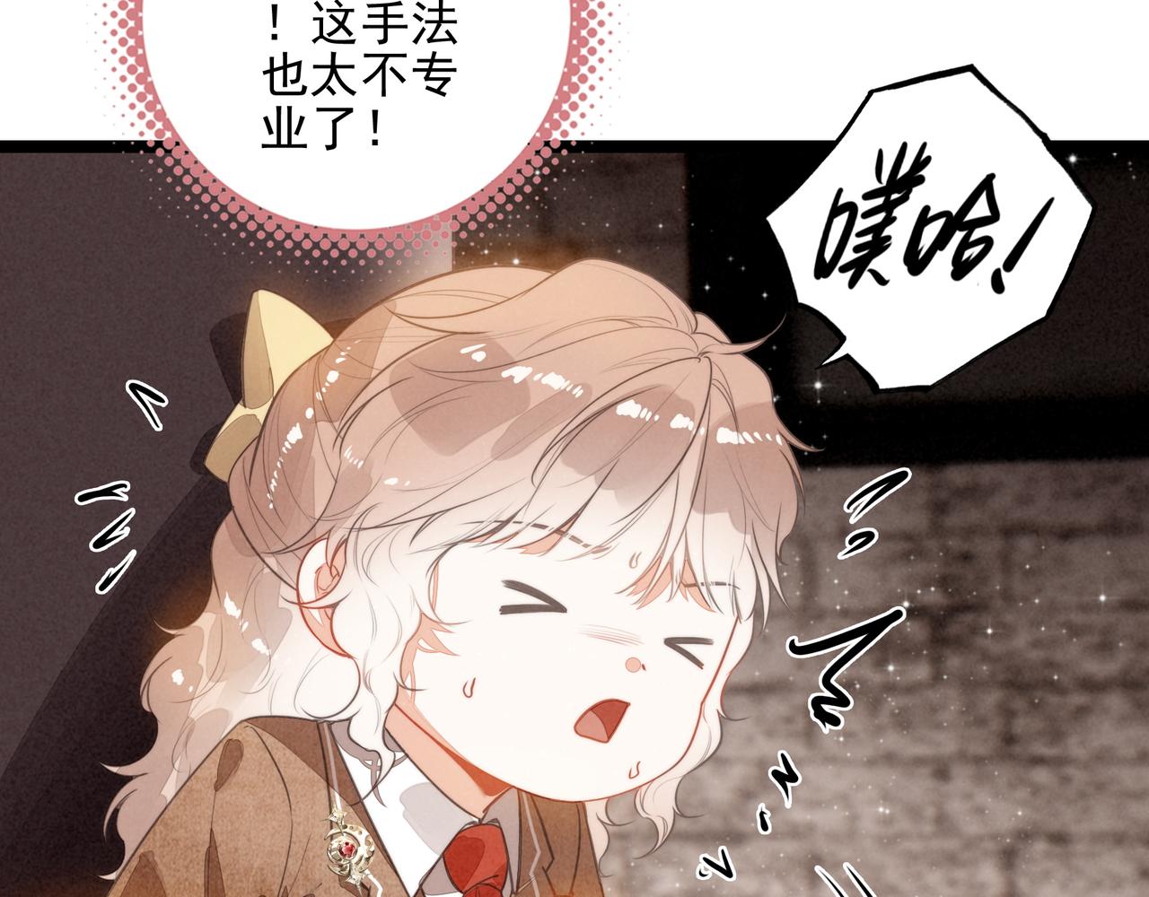 第45话 救救救救救我呀！(1/3)-第63话