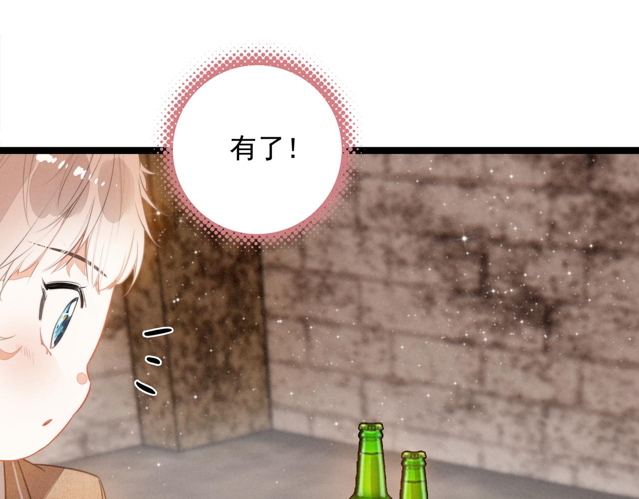 第45话 救救救救救我呀！(1/3)-第63话