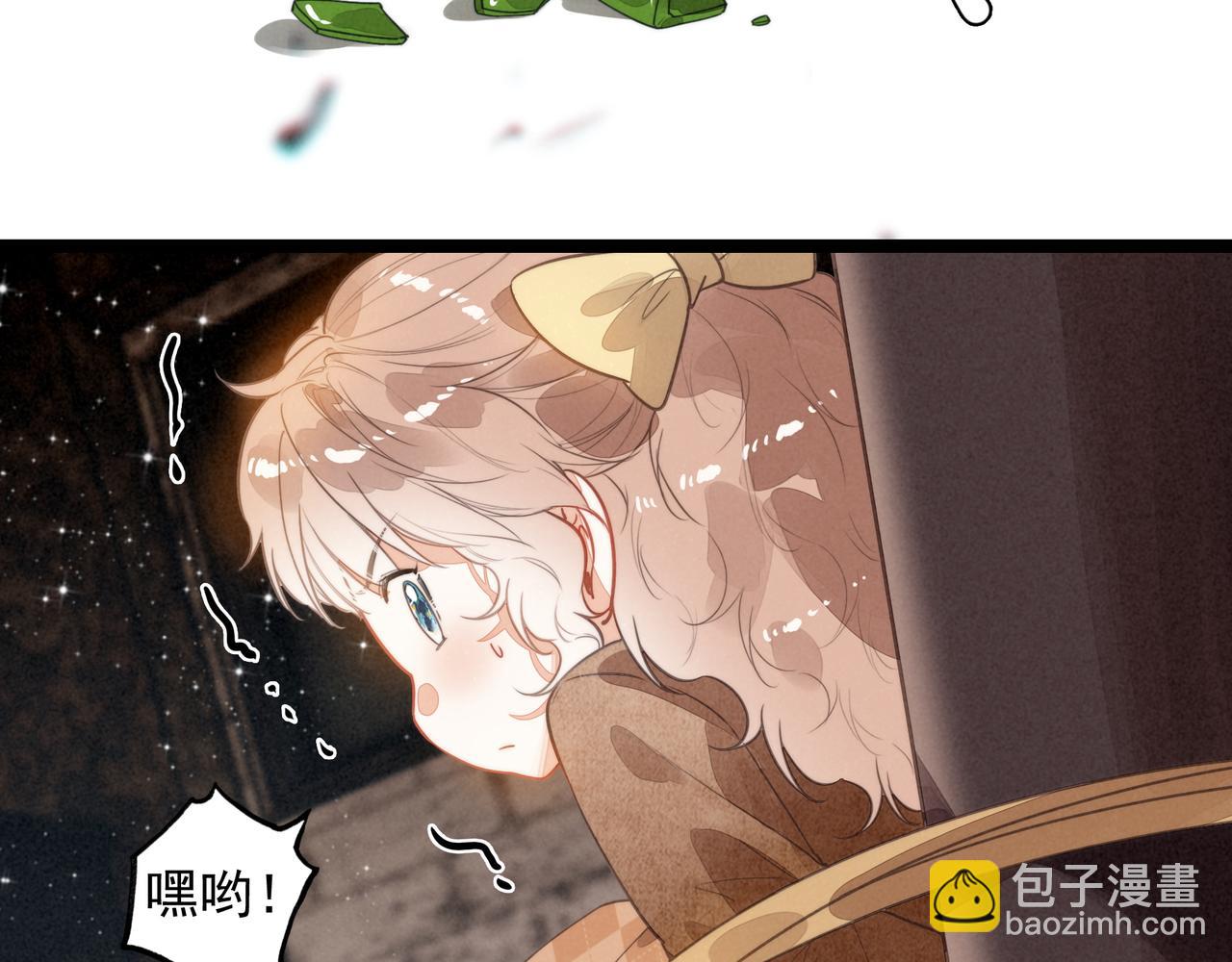 第45话 救救救救救我呀！(1/3)-第63话