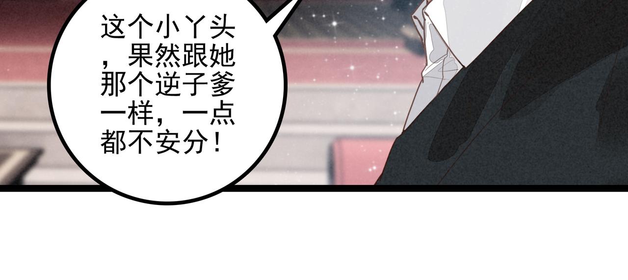 第45话 救救救救救我呀！(1/3)-第63话