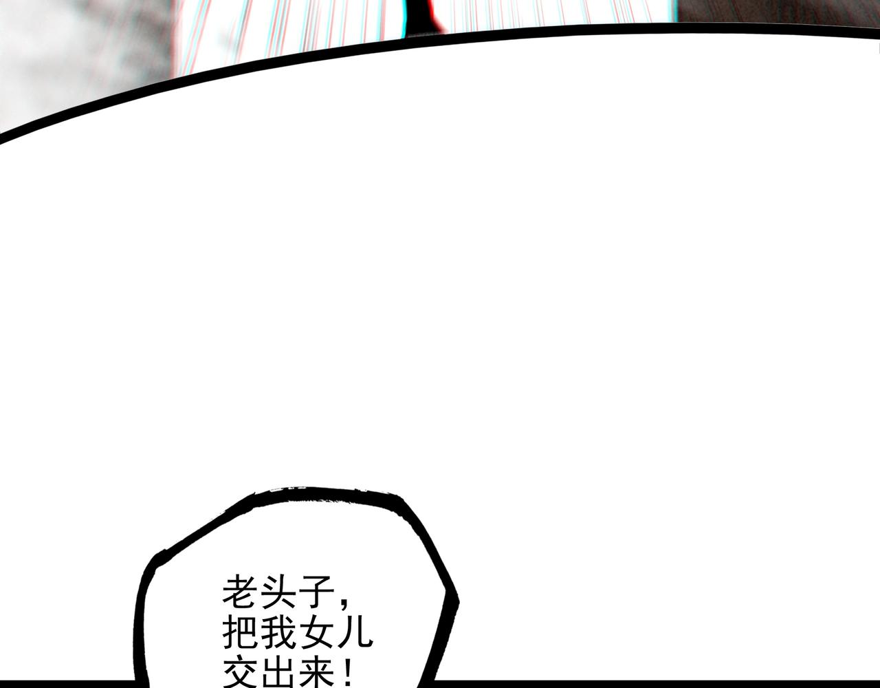第45话 救救救救救我呀！(1/3)-第63话