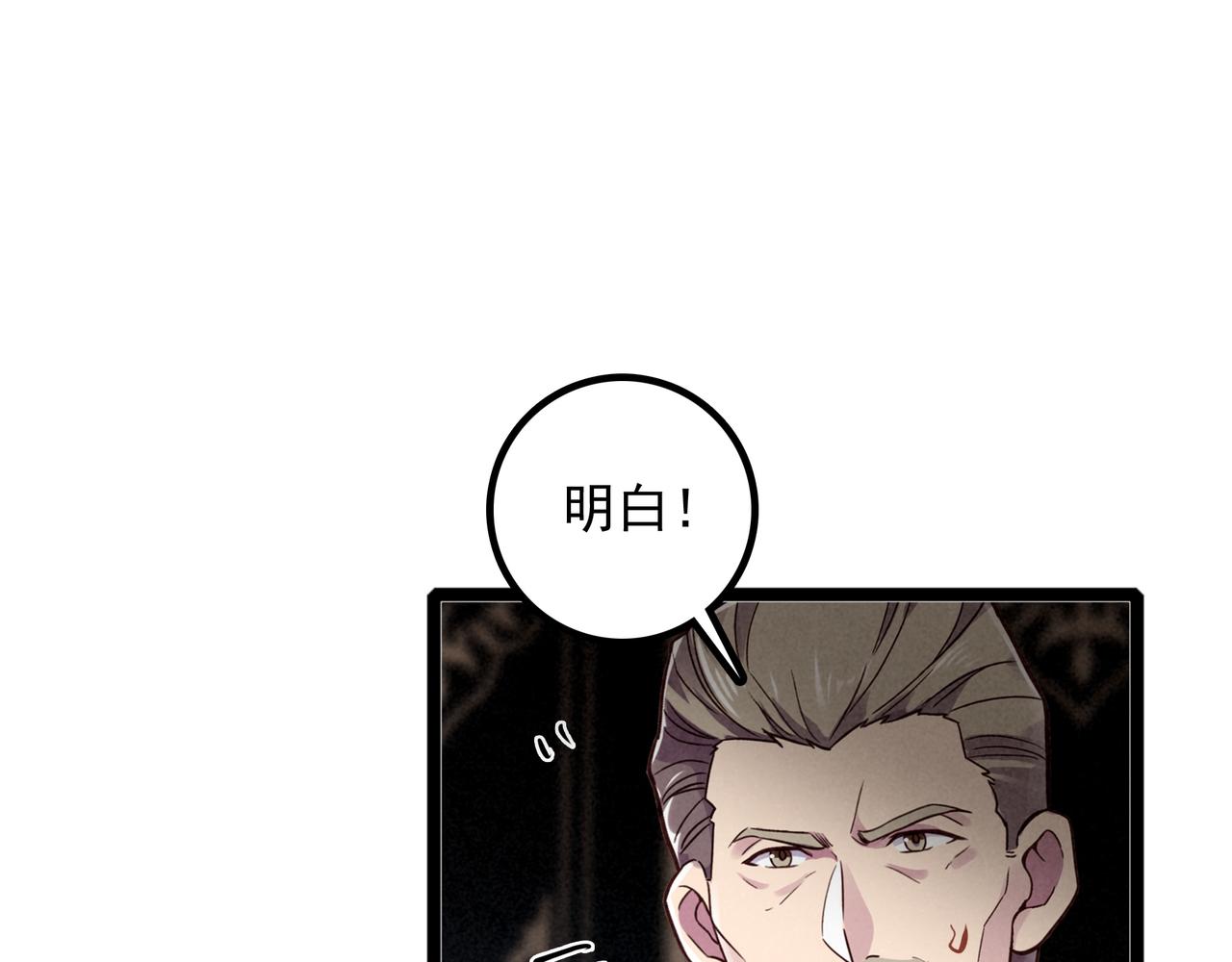 第45话 救救救救救我呀！(1/3)-第63话