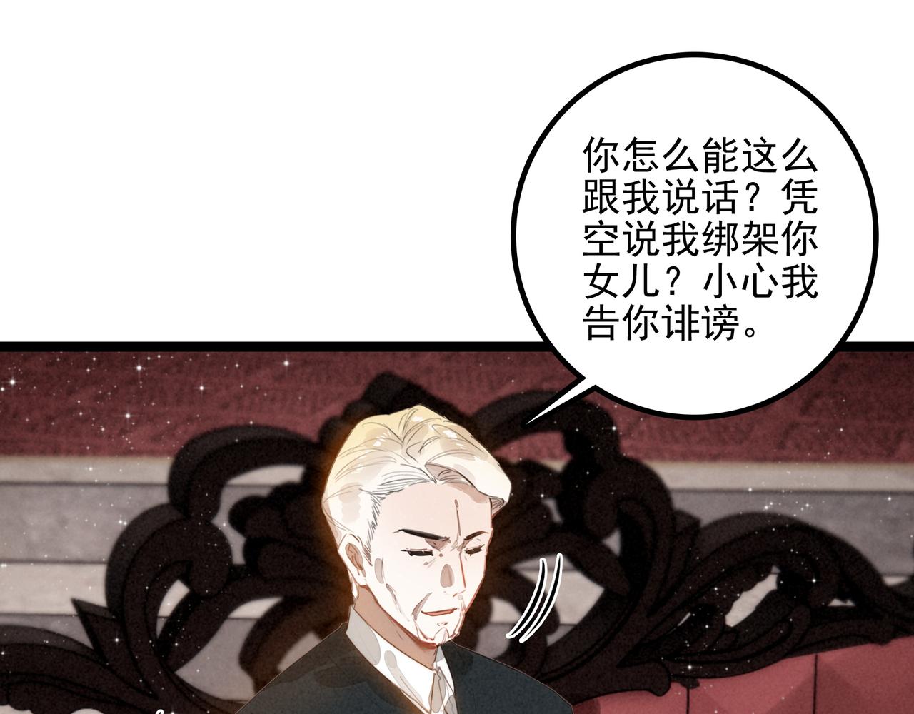 第45话 救救救救救我呀！(1/3)-第63话