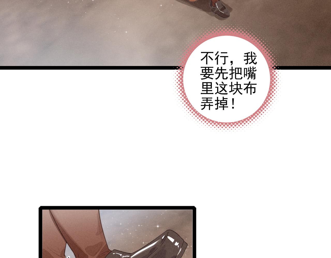 第45话 救救救救救我呀！(1/3)-第63话