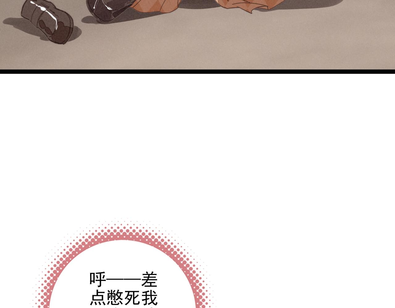 第45话 救救救救救我呀！(1/3)-第63话