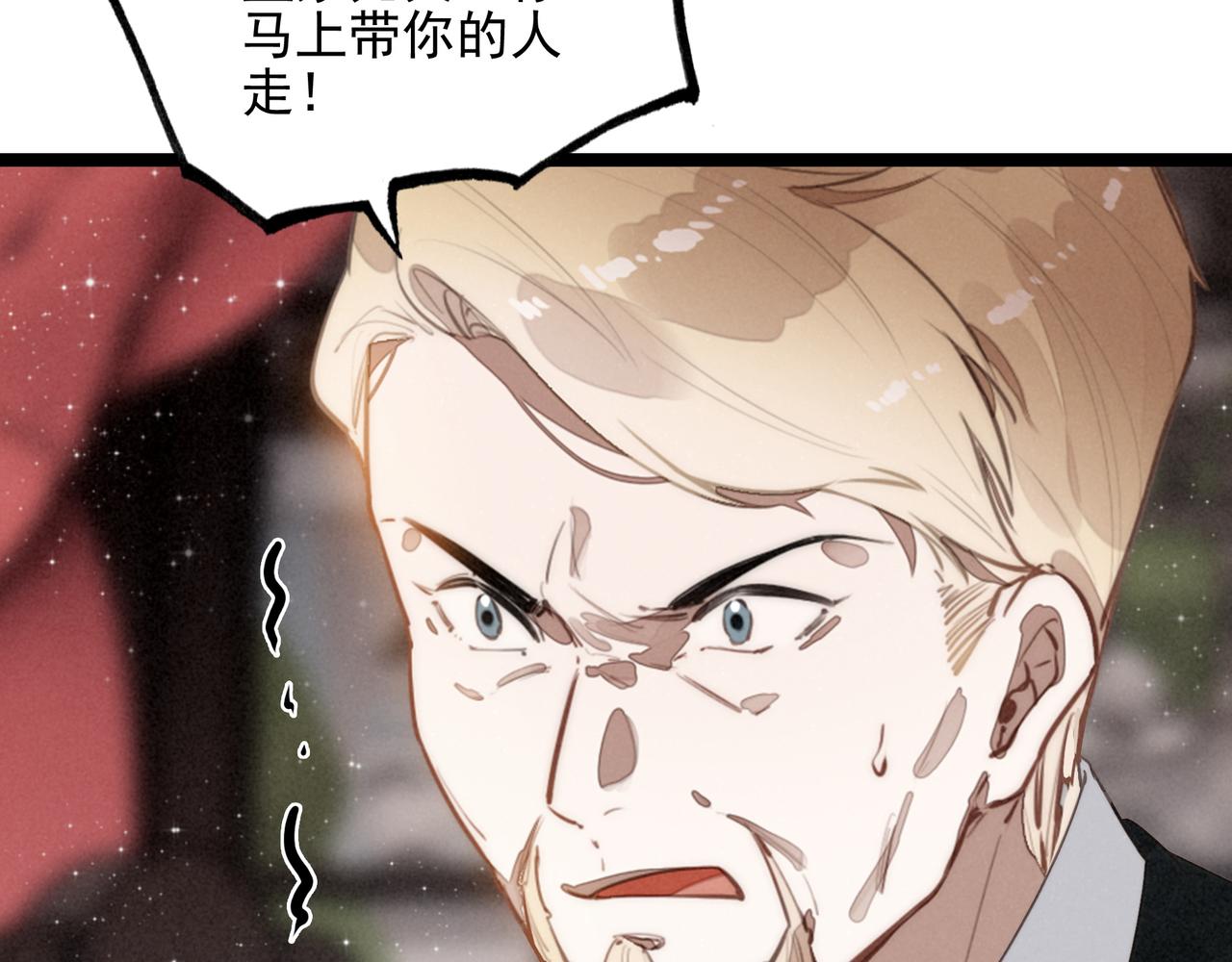 第47话 饭可以乱吃！话不能乱讲啊！(1/2)-第49话