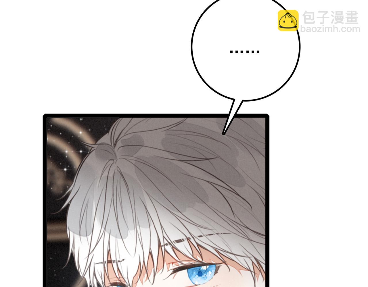 第47话 饭可以乱吃！话不能乱讲啊！(1/2)-第49话