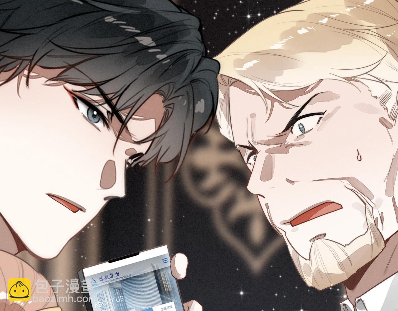第47话 饭可以乱吃！话不能乱讲啊！(1/2)-第49话