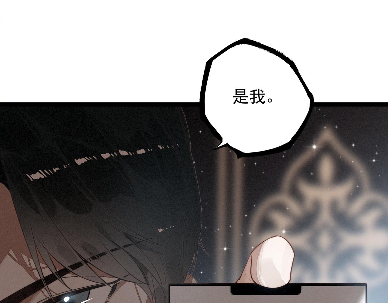 第47话 饭可以乱吃！话不能乱讲啊！(1/2)-第49话