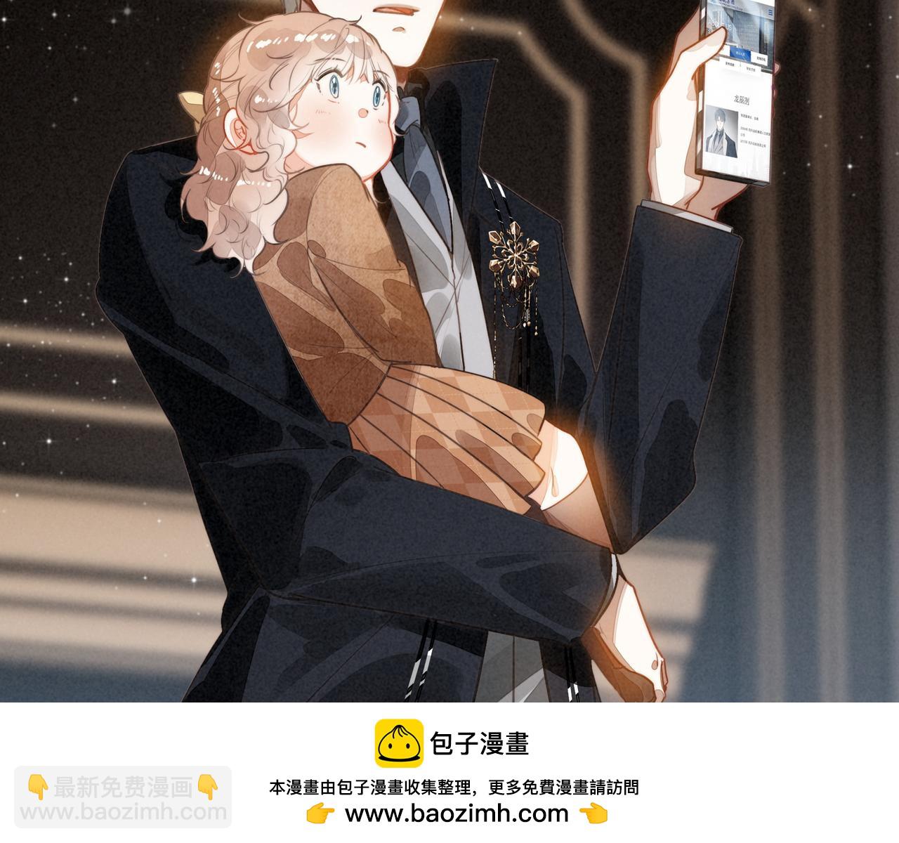 第47话 饭可以乱吃！话不能乱讲啊！(1/2)-第49话