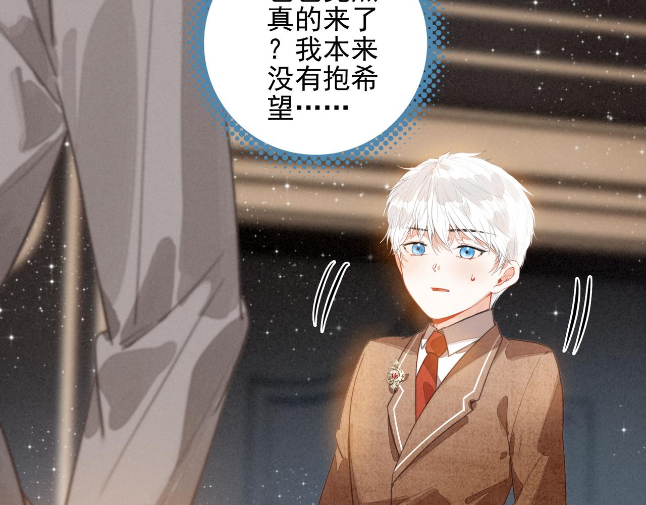 第47话 饭可以乱吃！话不能乱讲啊！(1/2)-第49话